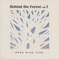 アルバム「Behind the Forest 1」ジャケット画像