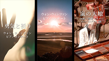 New YouTubeショート「勇気と祈り」